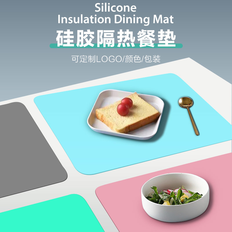硅膠餐墊 40*30食品級硅膠兒童餐墊隔熱學生桌墊